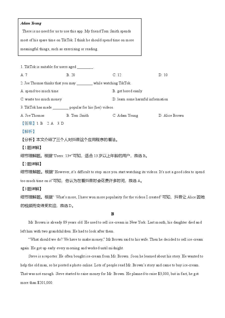 精品解析:湖北省荆门市2021年中考英语试题(解析版).doc,第2页预览