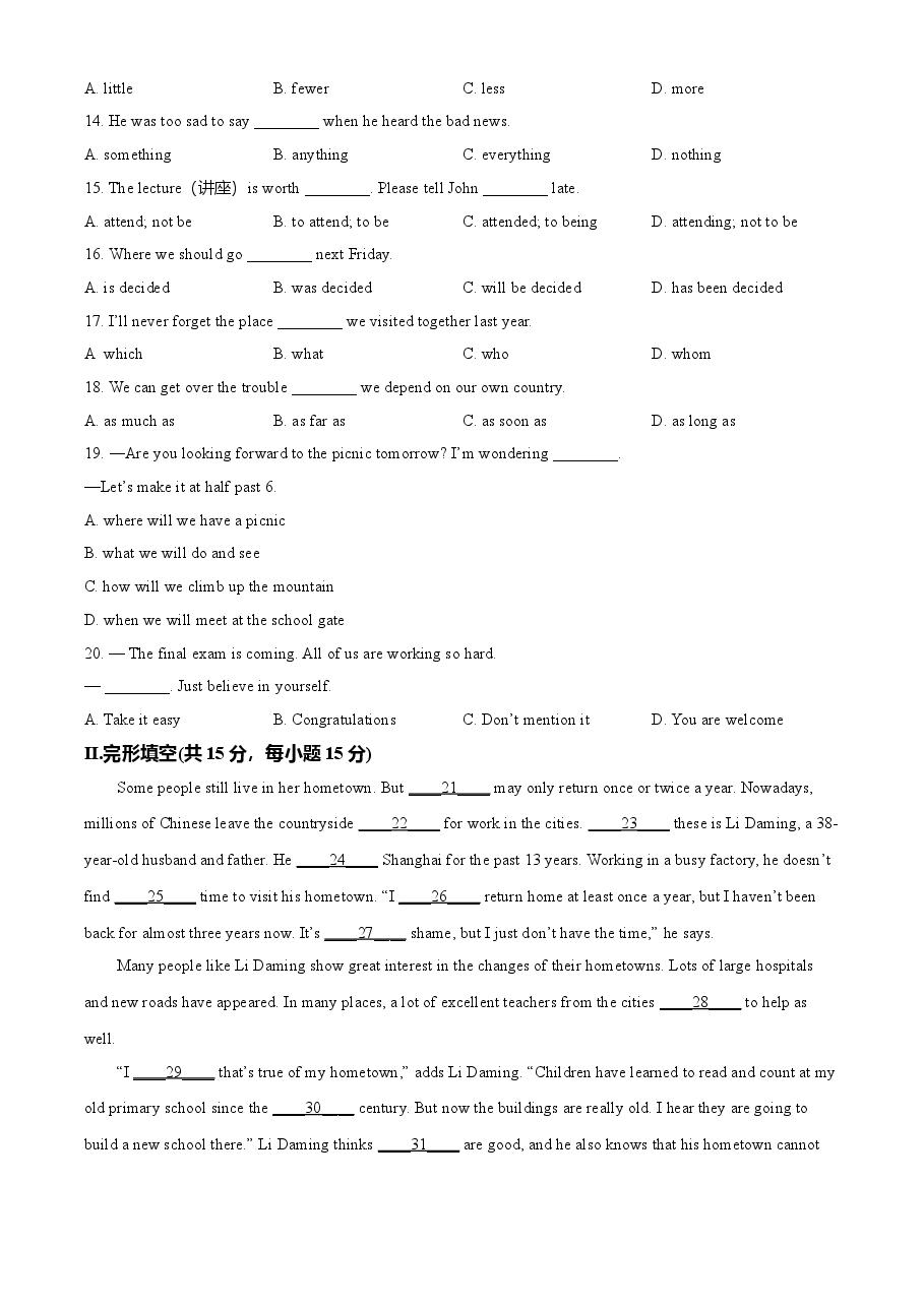 精品解析:辽宁省营口市2021年中考英语试题(原卷版).doc,第2页预览