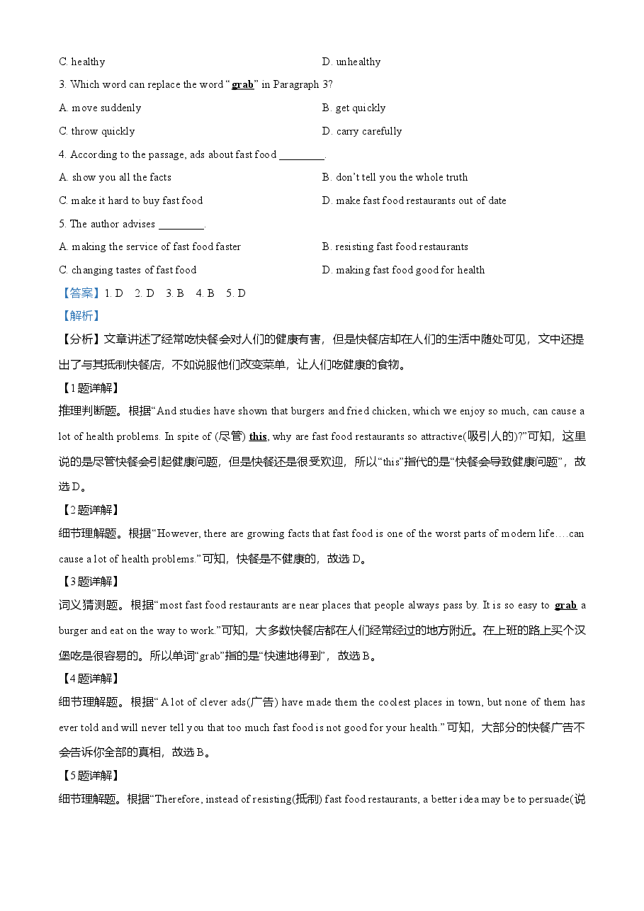 精品解析:山东省德州市2021年中考英语试题(解析版).doc,第4页预览