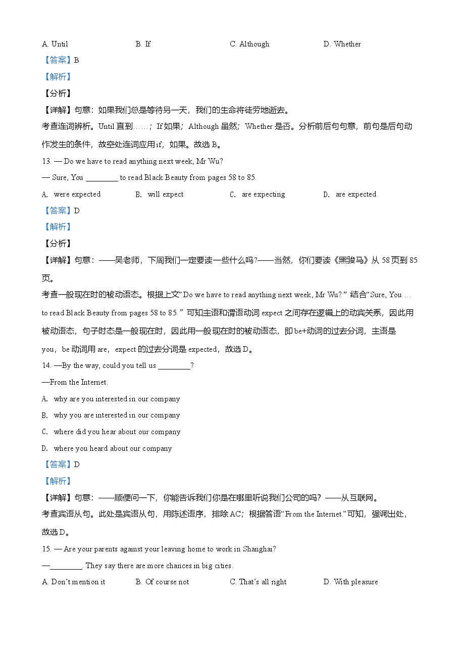 精品解析:江苏省扬州市2021年中考英语试题(解析版).doc,第4页预览
