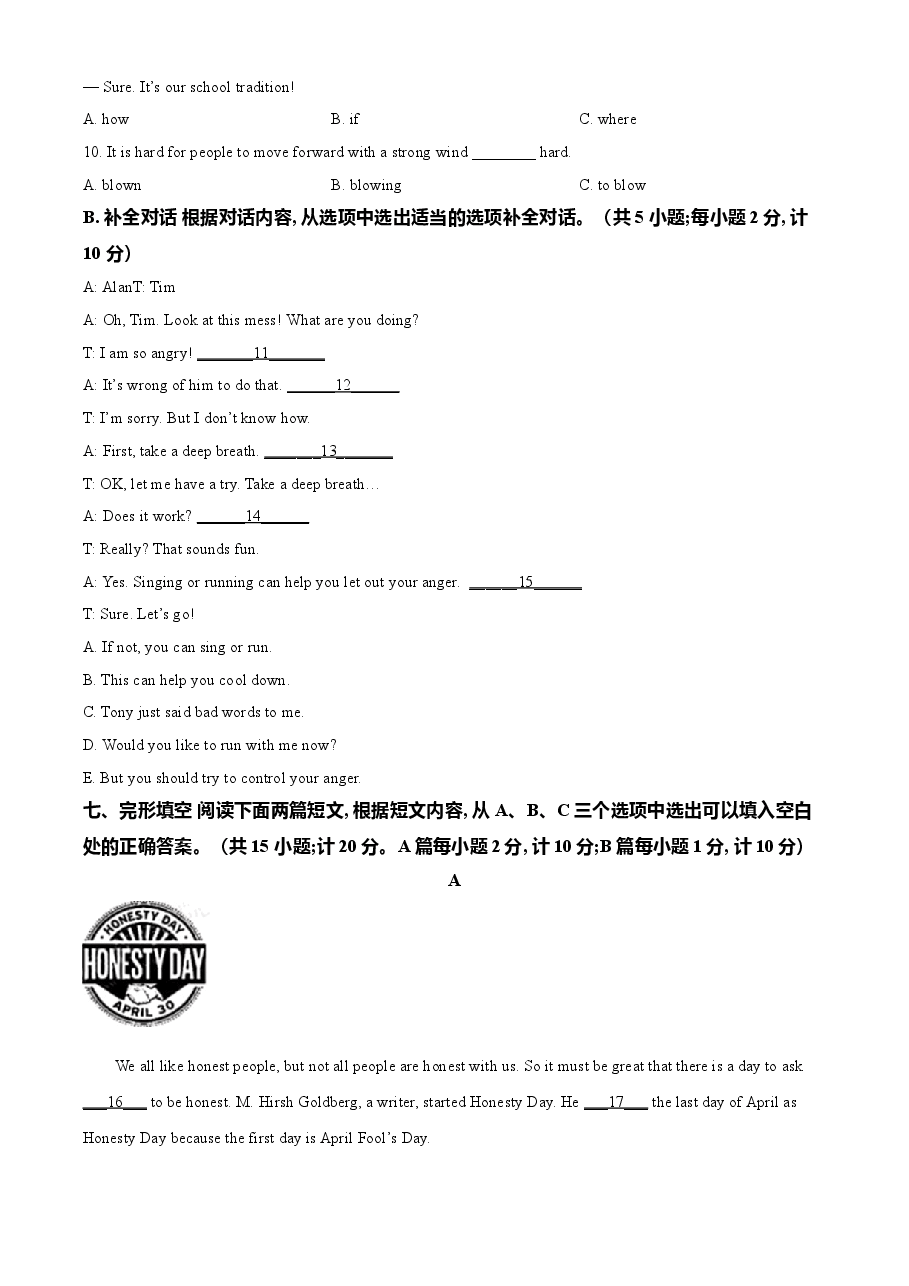 精品解析:四川省成都市2021年中考英语试题(原卷版).doc,第4页预览