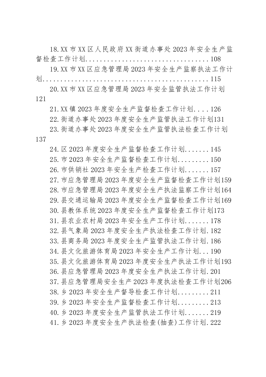 （45篇）2023年度安全生产工作计划汇编.docx，第2页预览