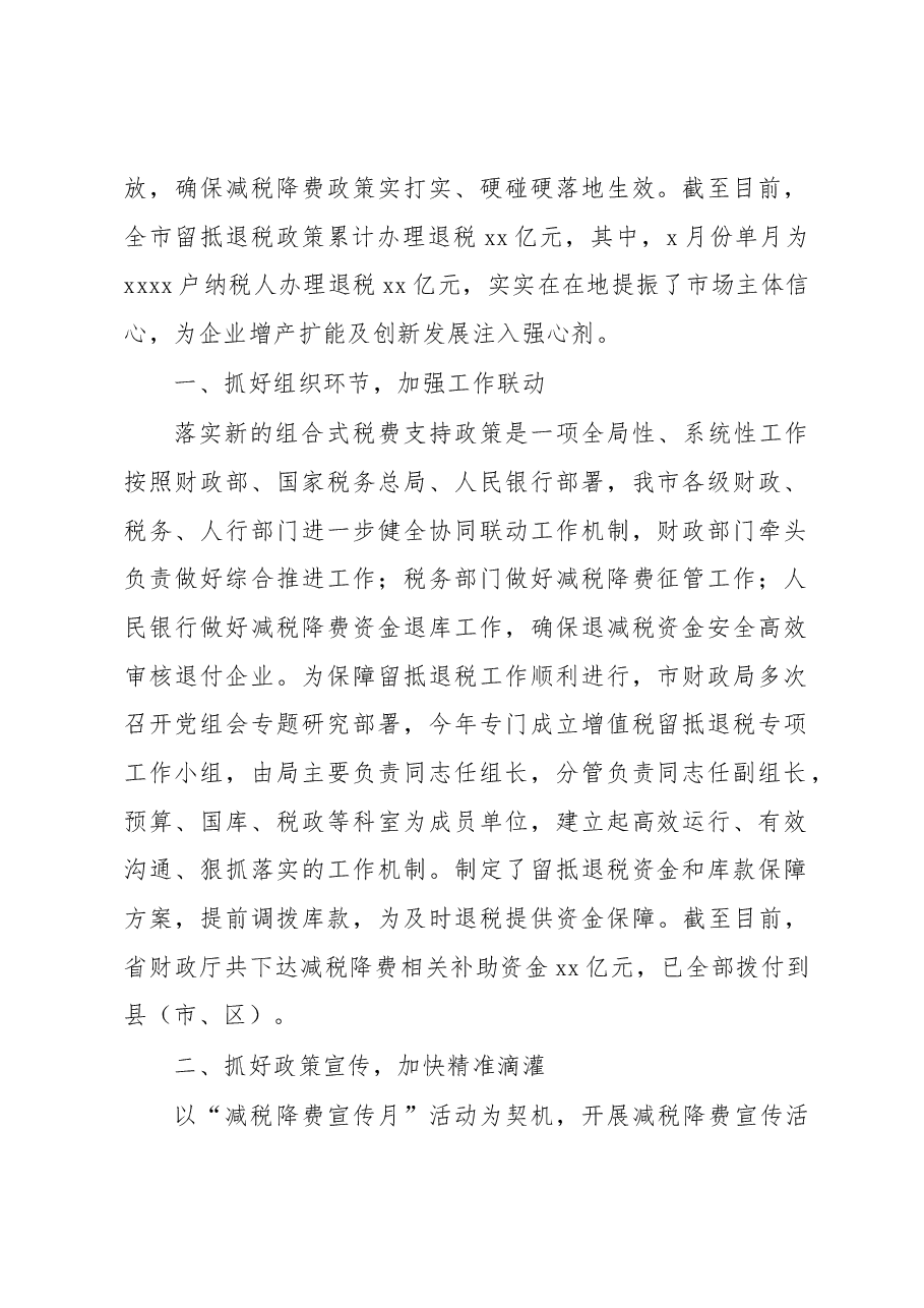 (3篇)廉政工作会议主题讲话汇编.docx,第2页预览