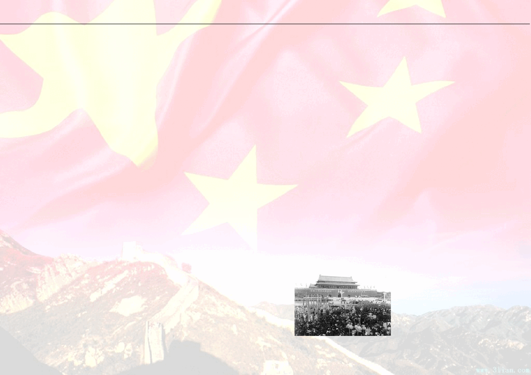 学生作业国庆小报 (5).doc,第1页预览
