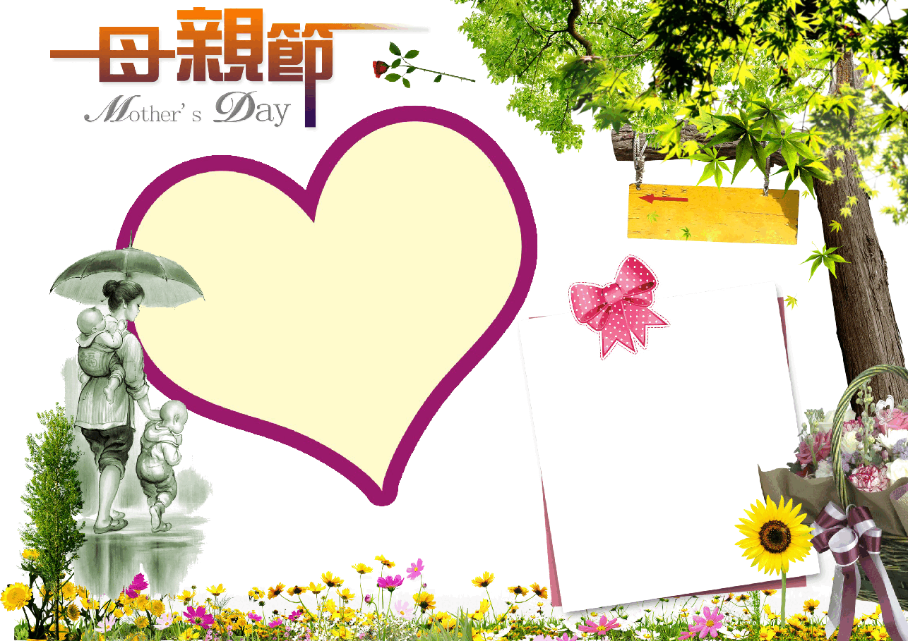 母亲节小报 (4).doc,第1页预览