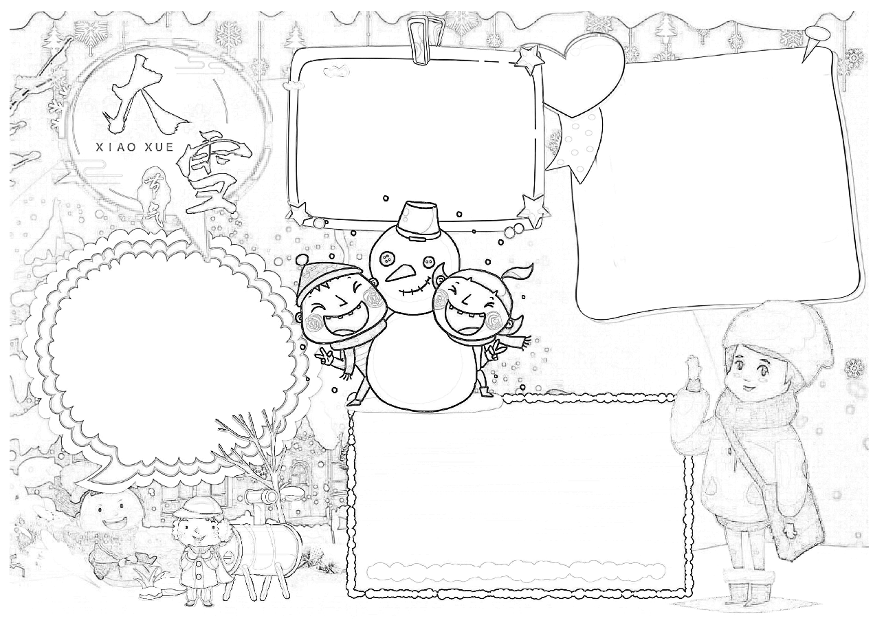 蓝色大雪节气小报.docx，第2页预览