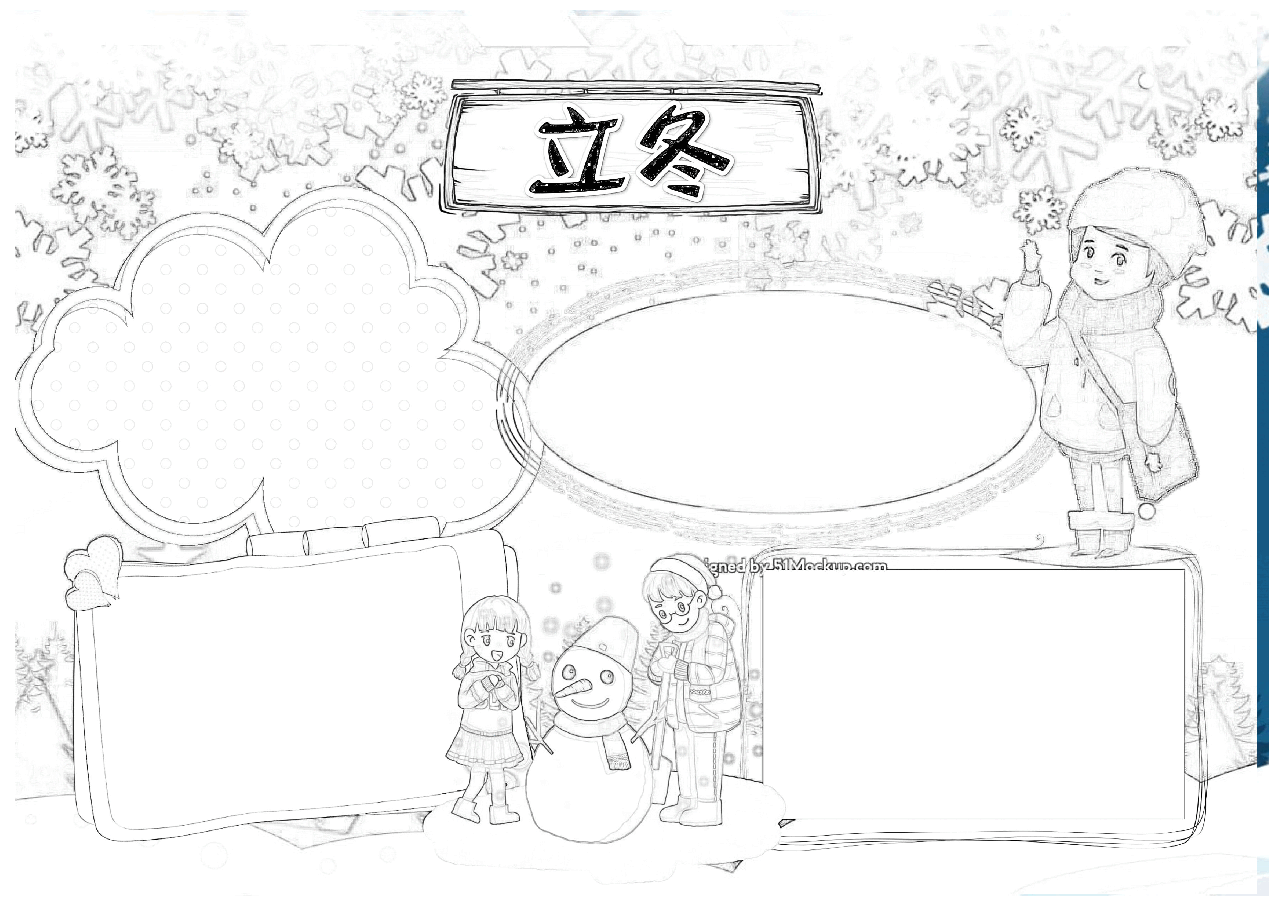 蓝色可爱立冬小报.docx，第1页预览