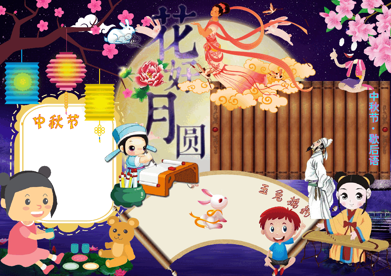 感恩节手抄报 (12).docx,第1页预览