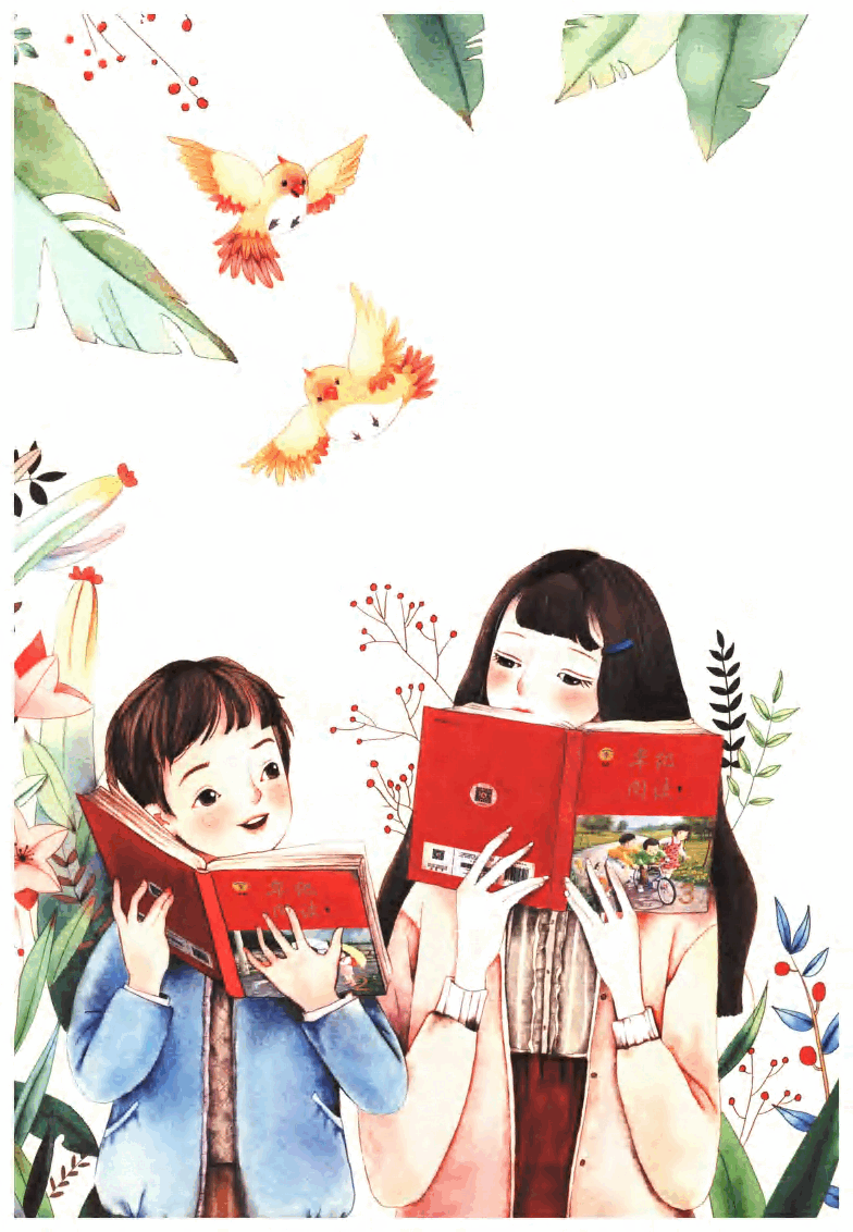 小学生绘本课堂(年级阅读-一年级上) .pdf,第4页预览