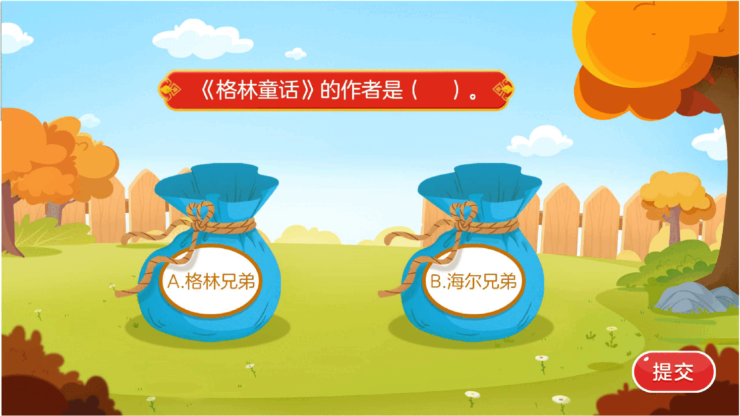【小学知识拓展】世界文史通识:贵妇为何一夜落魄?.pdf,第4页预览