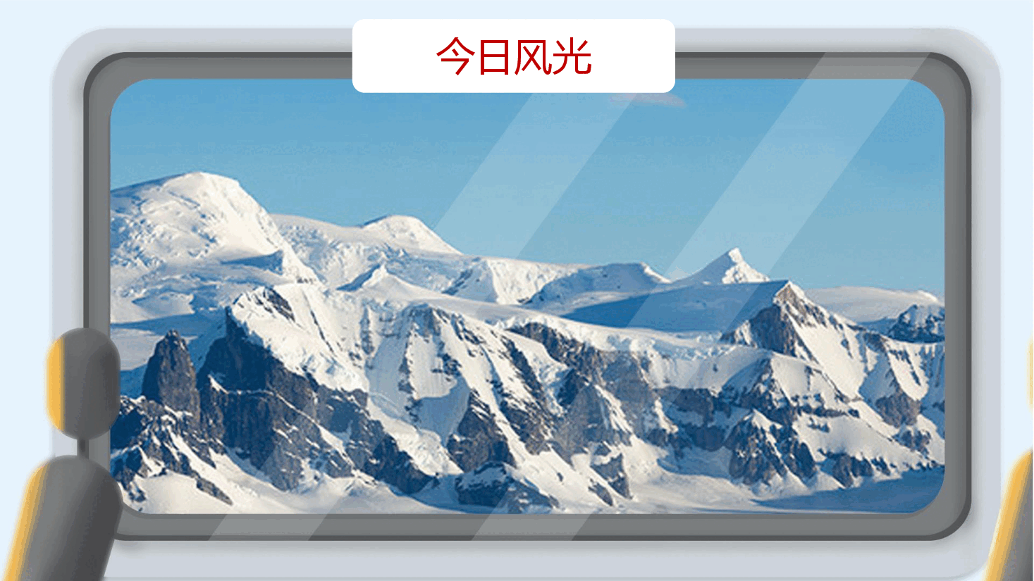 【小学知识拓展】中国古代文史通识:此情此景,我想吟诗一首.pdf,第2页预览