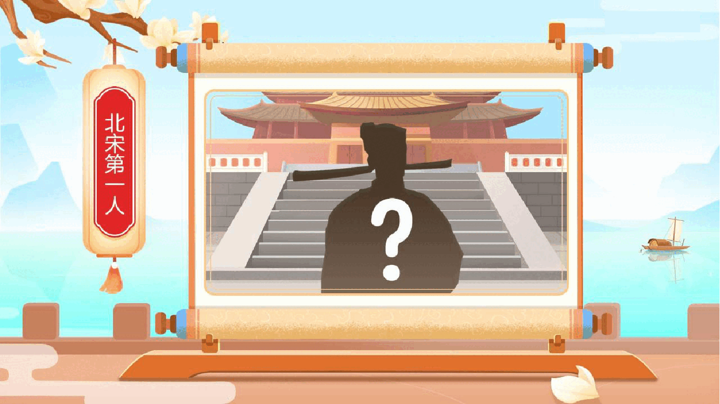 【小学知识拓展】中国古代风物博览:忧国忧民,胸怀天下.pdf,第2页预览
