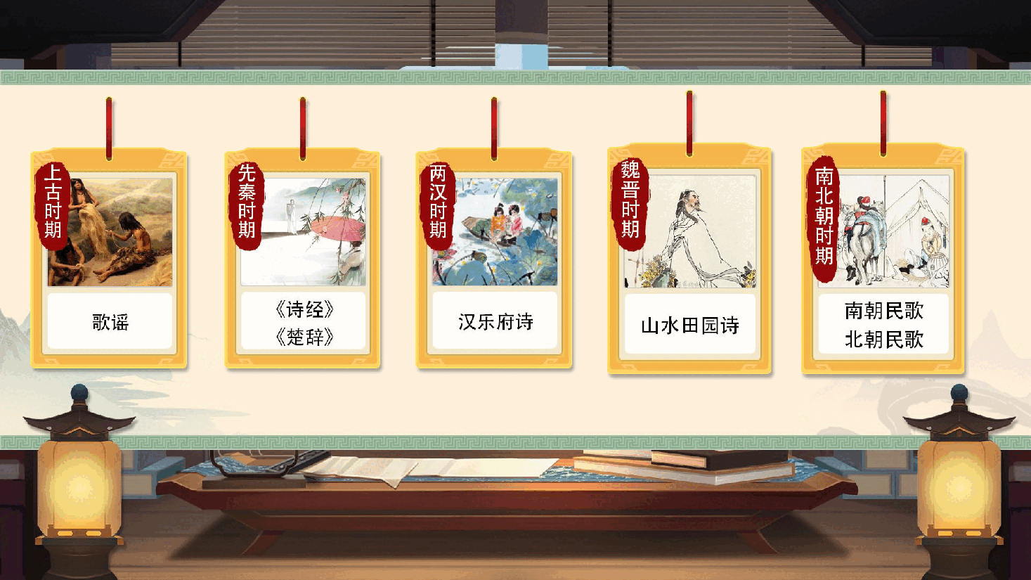 【小学知识拓展】中国古代风物博览:送别诗中的另类经典.pdf,第2页预览