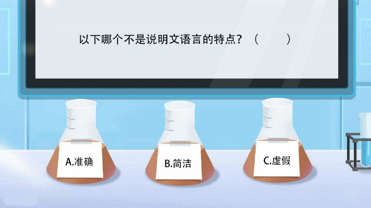 【小学知识拓展】读写有道:初探说明世界.pdf,第4页预览