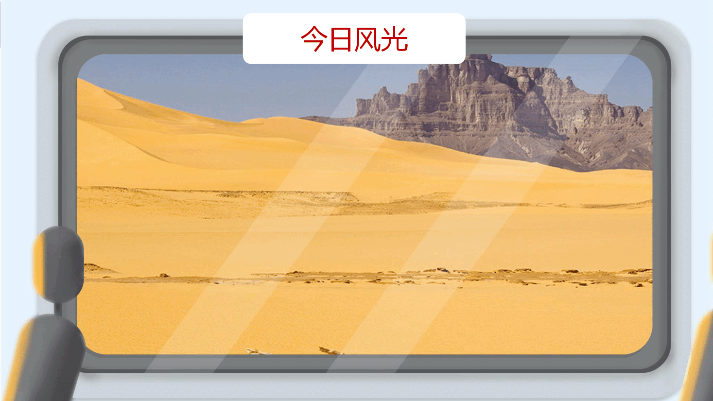 【小学知识拓展】中国古代文史通识:此情此景,我想吟诗一首.pdf,第3页预览