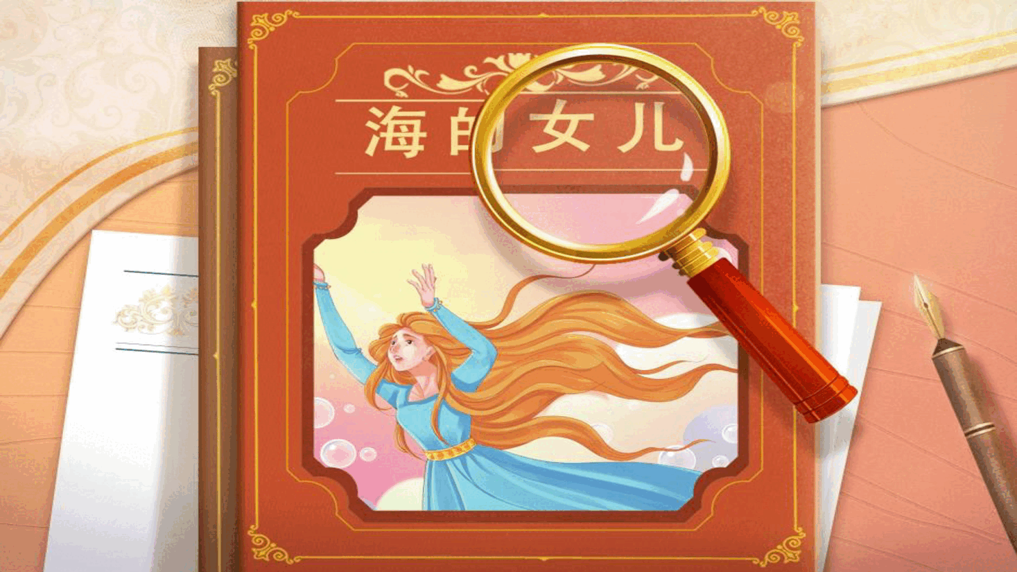 【小学知识拓展】世界文史通识:什么是不灭的灵魂?.pdf,第2页预览