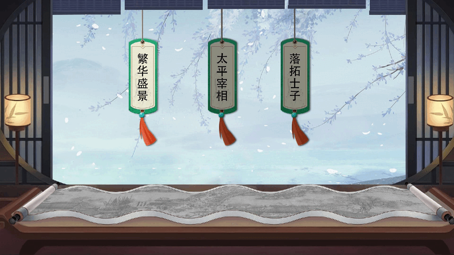 【小学知识拓展】中国古代风物博览:神童的开挂人生.pdf,第2页预览