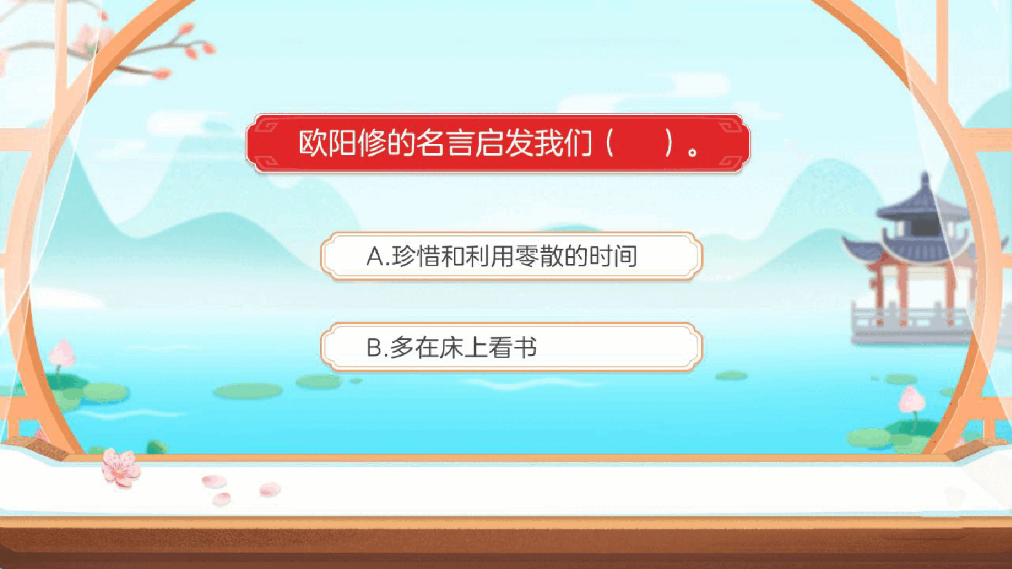 【小学知识拓展】中国古代风物博览：这个“六一”不一般.pdf，第3页预览