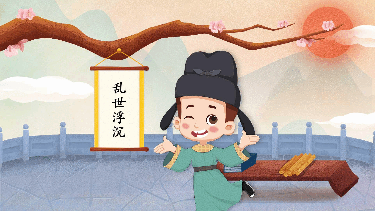 【小学知识拓展】中国古代风物博览:绣口一吐,半个盛唐.pdf,第2页预览