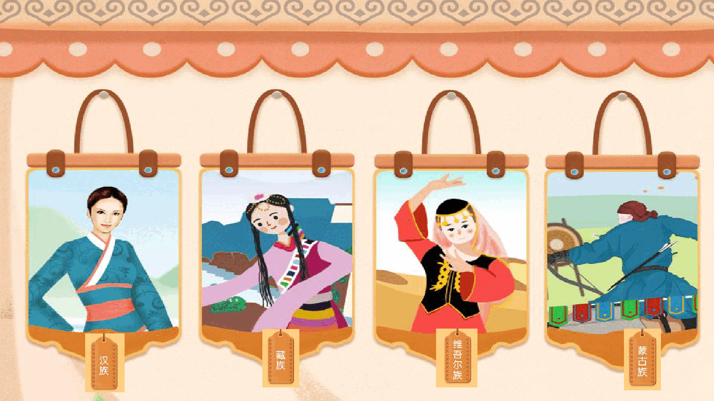 【小学知识拓展】中国现代风物博览:如果你能听懂动物说话.pdf,第4页预览