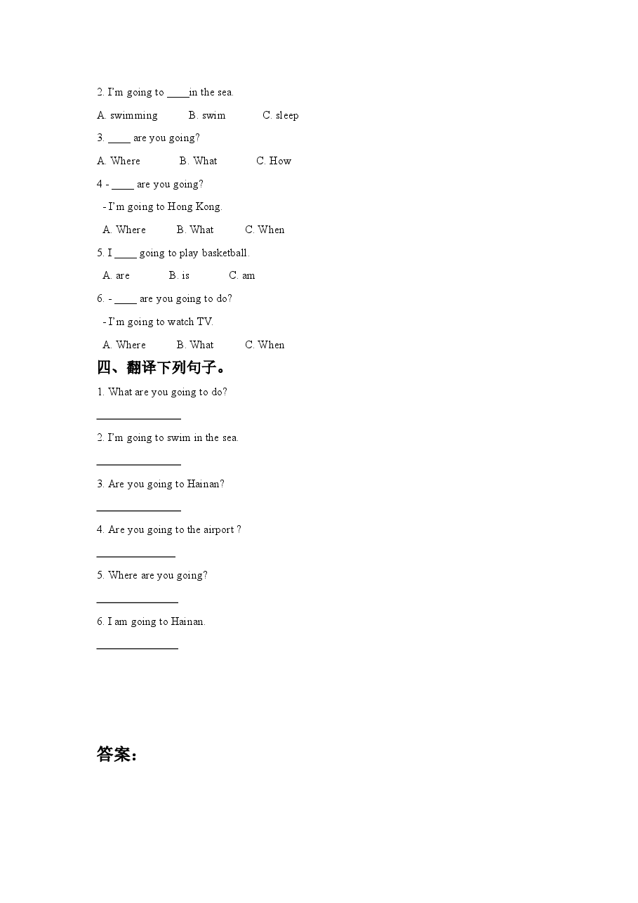 Module 10 Unit 1 Are you going to Hong Kong.同步练习.doc,第2页预览