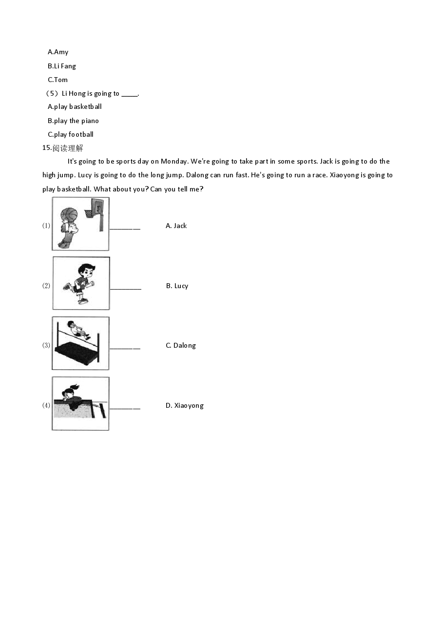 三年级上册英语试题-Module9练习（含答案）外研版.doc，第4页预览
