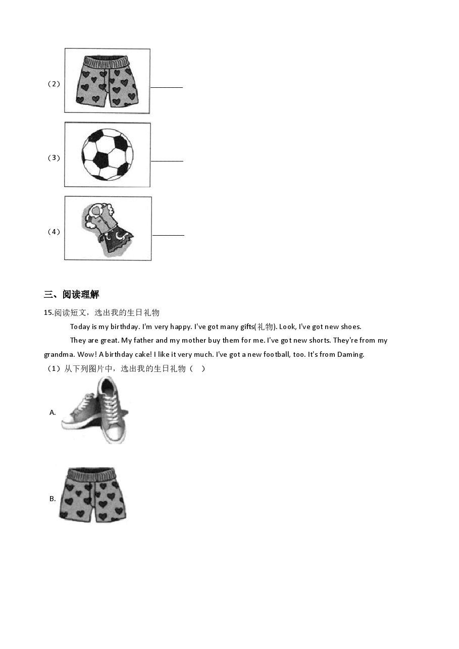 三年级上册英语试题-Module6练习(含答案)外研版.doc,第4页预览