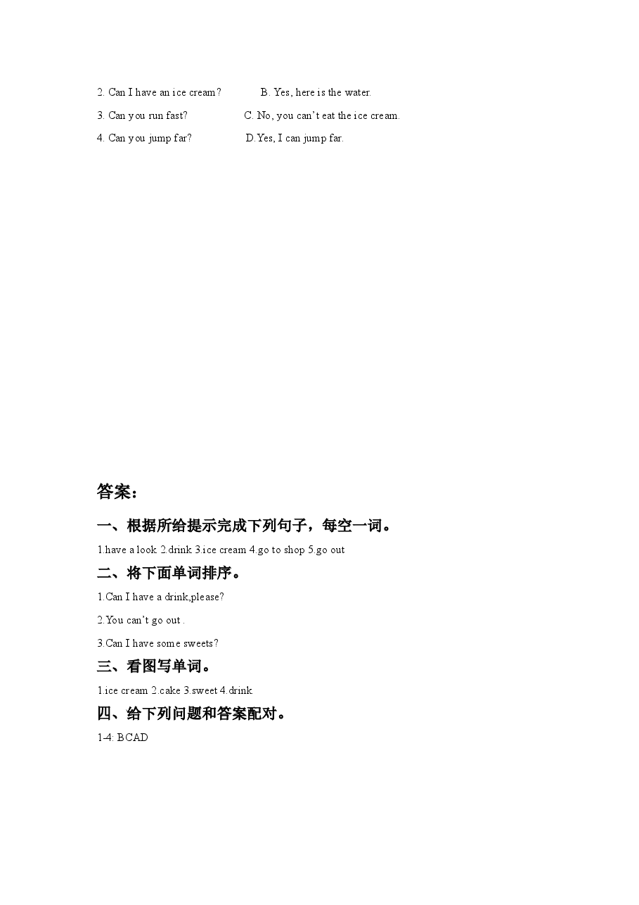 Module 5 Unit 1 Can I have a ice cream.同步练习.doc，第2页预览