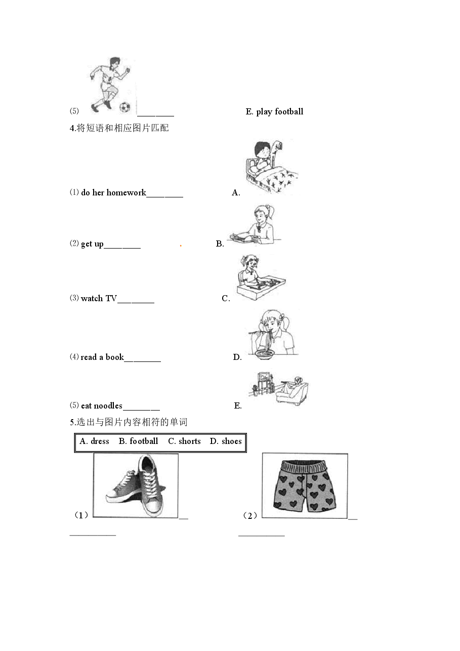 外研 三年级上学期 期末易错题专练 词汇类 (匹配、单选、选词填空、拼写)(含答案).docx,第3页预览