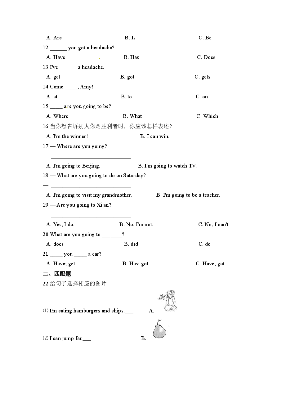 外研 三年级上学期 期末易错题专练 句型与交际(单选、匹配、情景交际、补全对话、排序)(含答案).docx,第2页预览