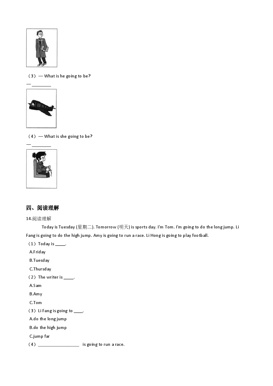 三年级上册英语试题-Module9练习（含答案）外研版.doc，第3页预览
