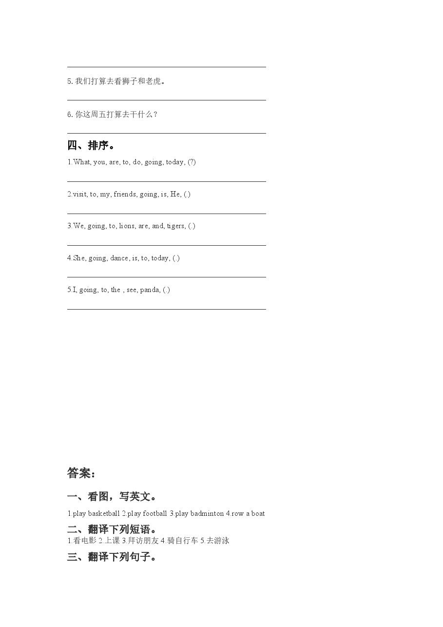 Module 10 Unit 2 What are you going to see.同步练习.doc，第2页预览