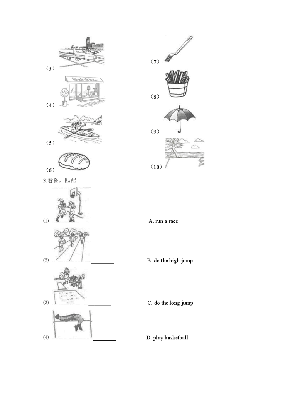 外研 三年级上学期 期末易错题专练 词汇类 (匹配、单选、选词填空、拼写)(含答案).docx,第2页预览