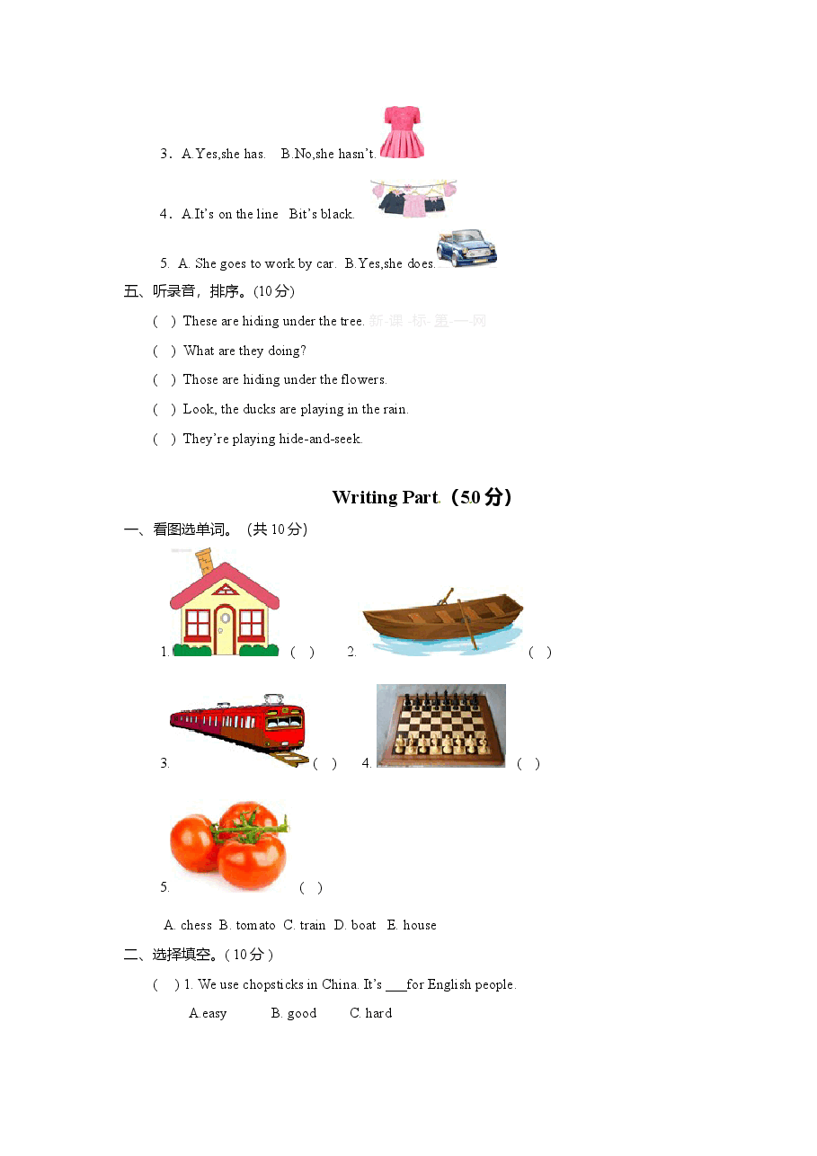 【精品】 外研社三年级上英语期末卷(答案+解析).doc,第2页预览