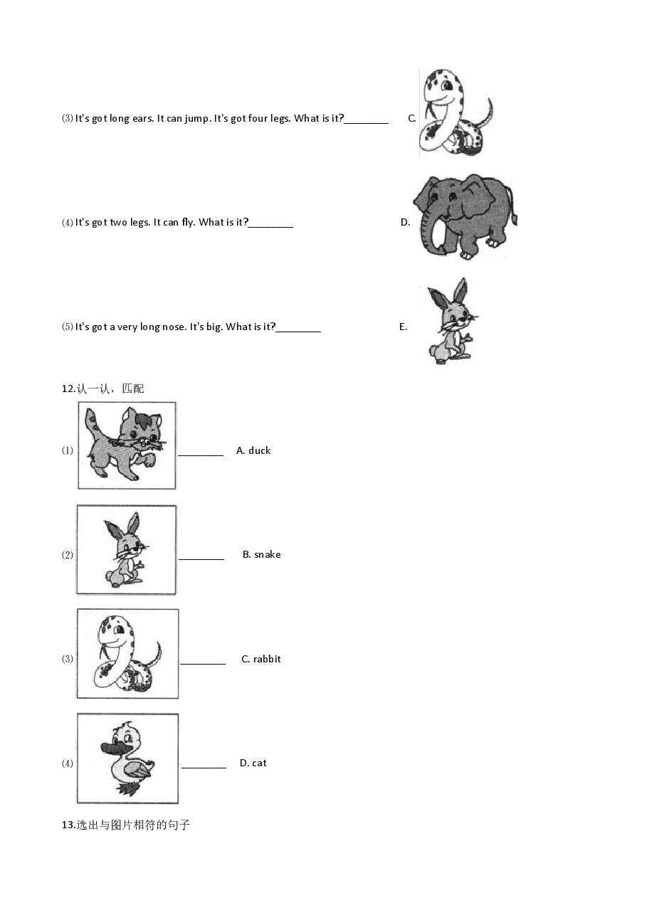 三年级上册英语试题-Module6练习(含答案)外研版.doc,第2页预览