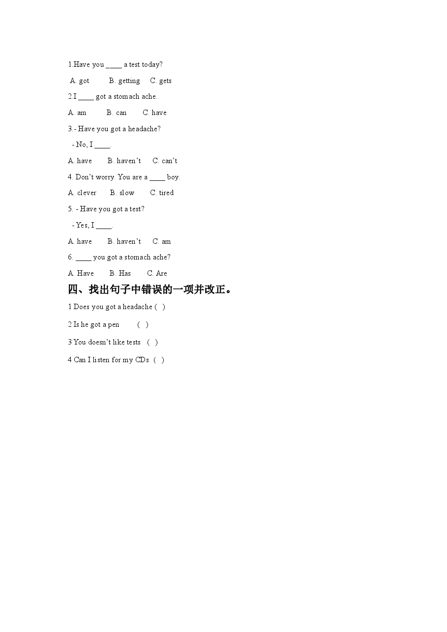 Module 7 Unit 1 have you got headache.同步练习.doc,第2页预览