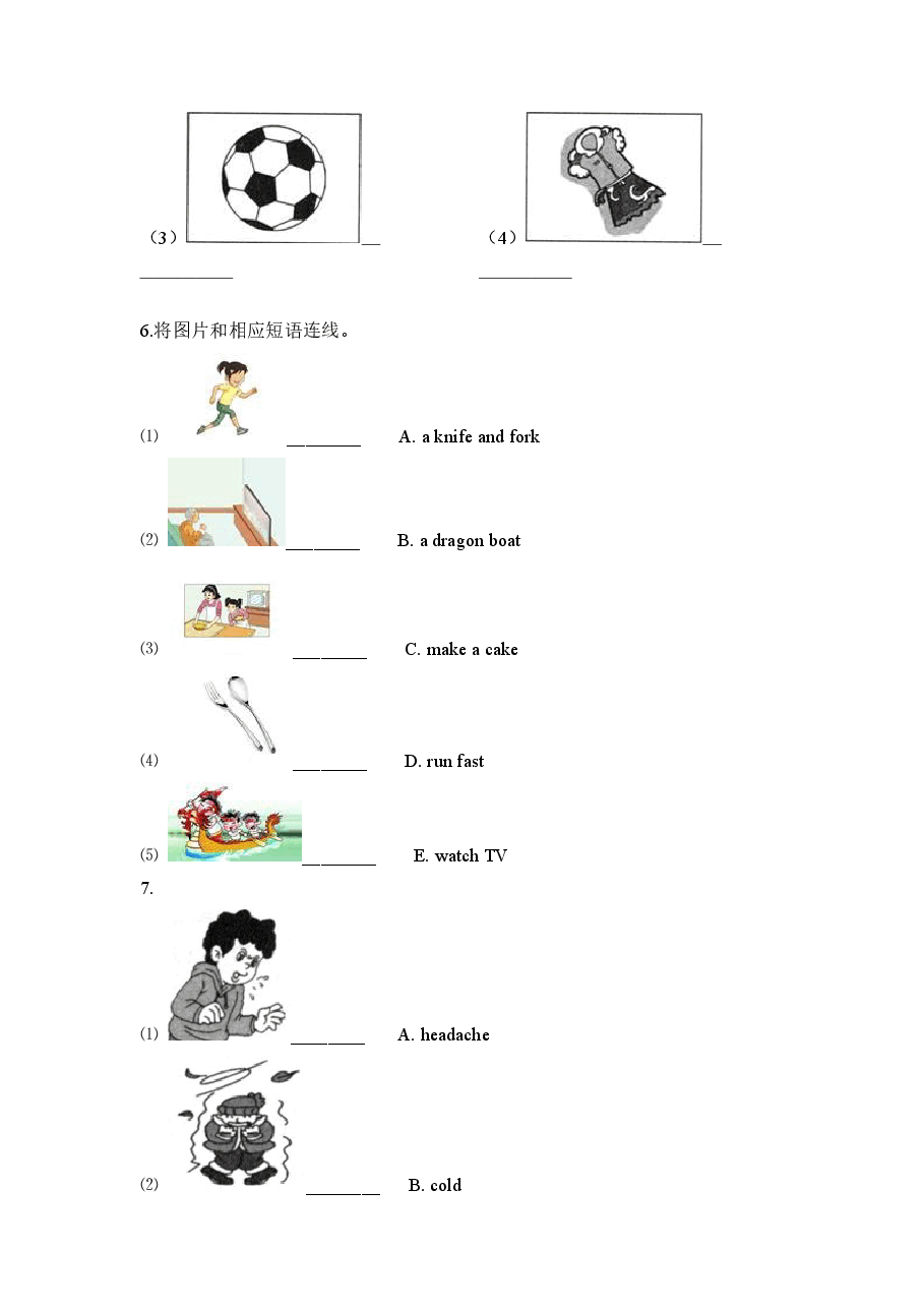 外研 三年级上学期 期末易错题专练 词汇类 (匹配、单选、选词填空、拼写)(含答案).docx,第4页预览