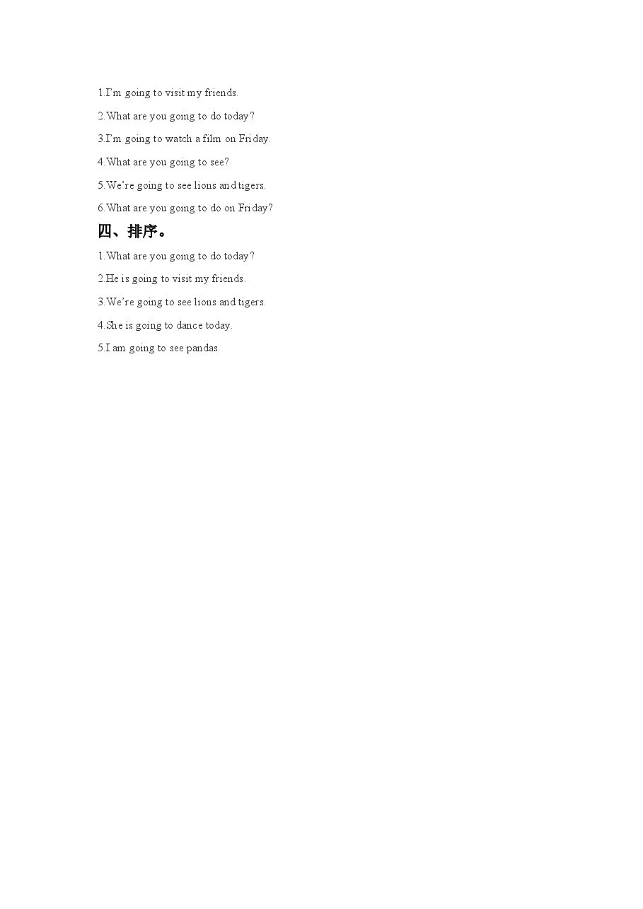 Module 10 Unit 2 What are you going to see.同步练习.doc，第3页预览