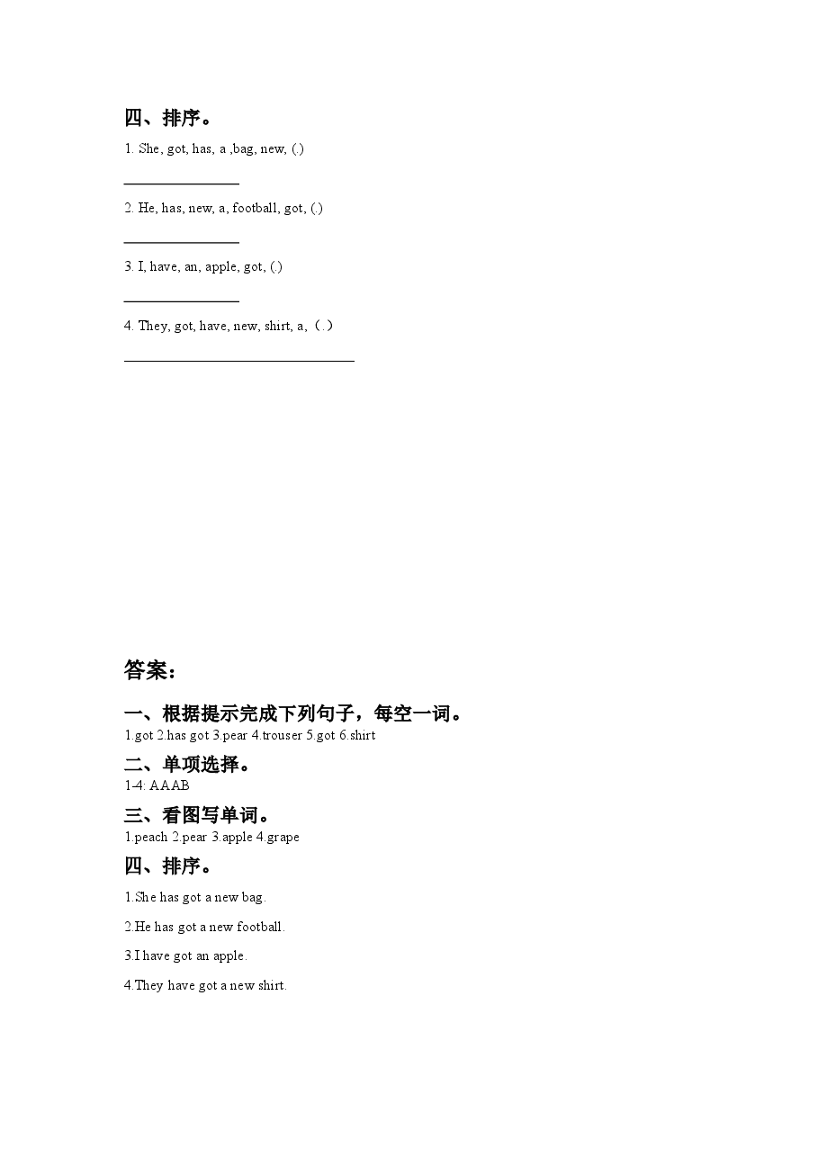 Module 6 Unit 2 He's got a new shirt.同步练习.doc,第2页预览