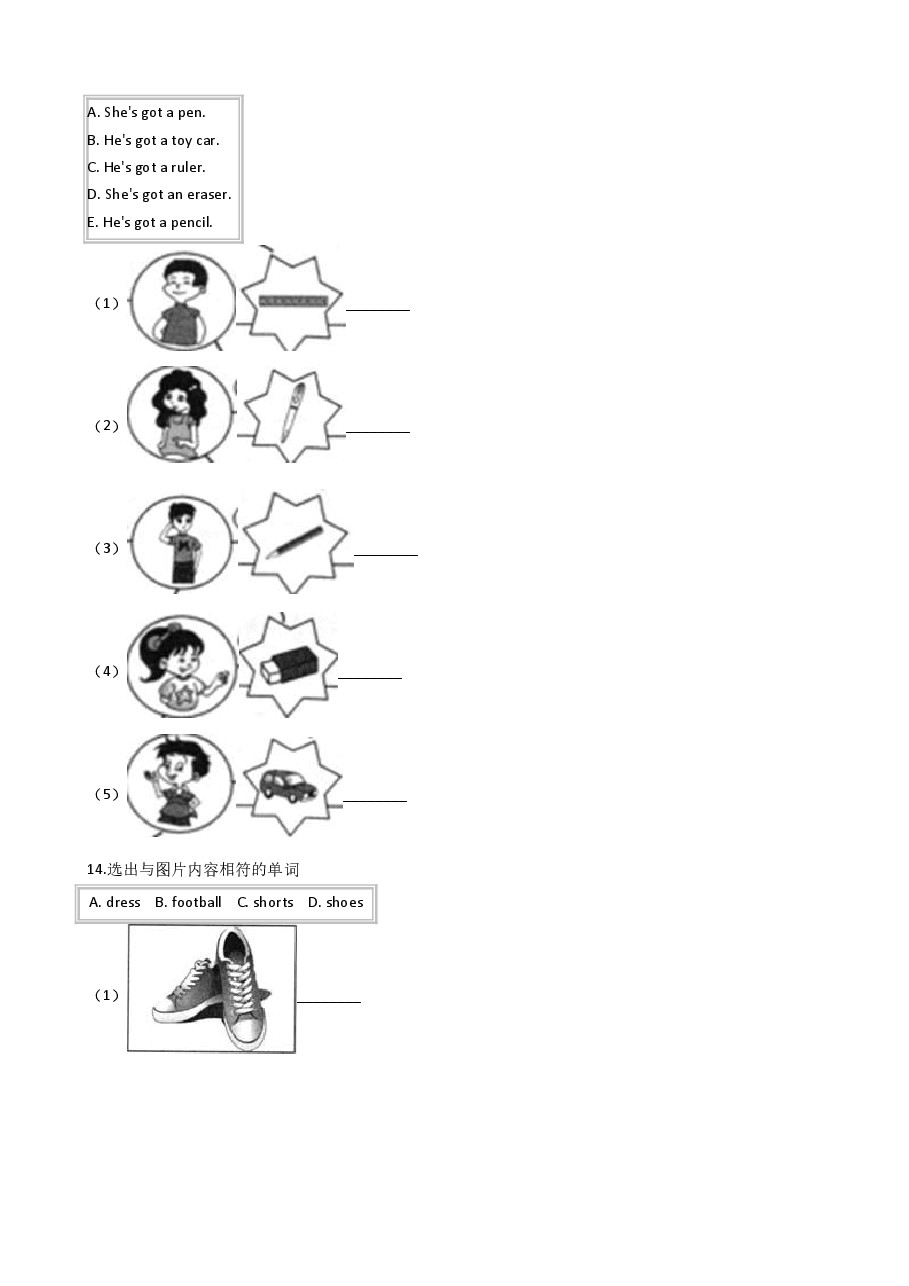 三年级上册英语试题-Module6练习(含答案)外研版.doc,第3页预览