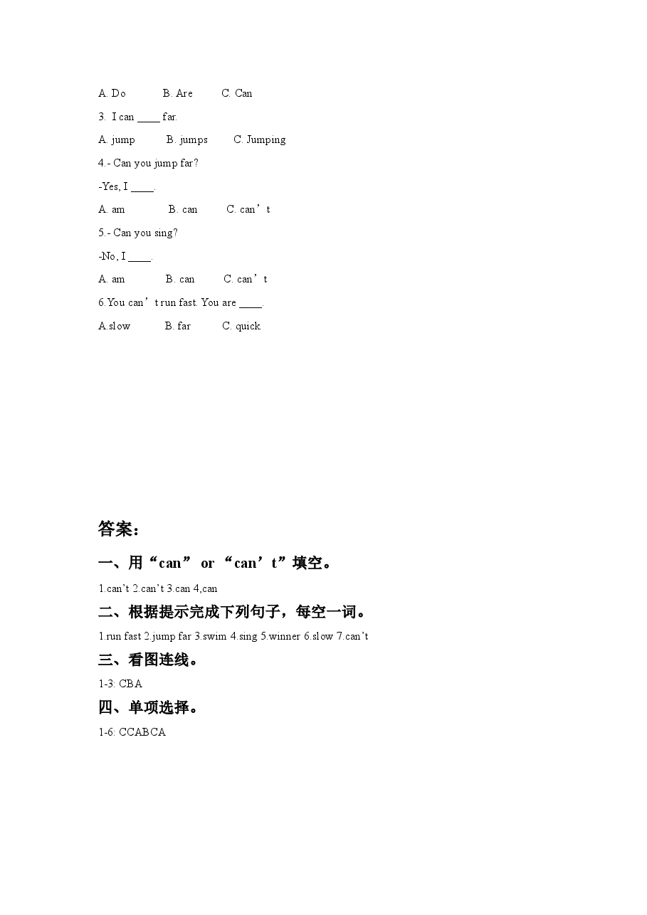 Module 4 Unit 1 I can jump far.同步练习.doc，第2页预览