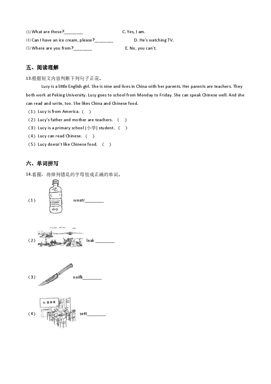 三年级上册英语试题-Review Module练习(含答案)外研版.doc,第2页预览