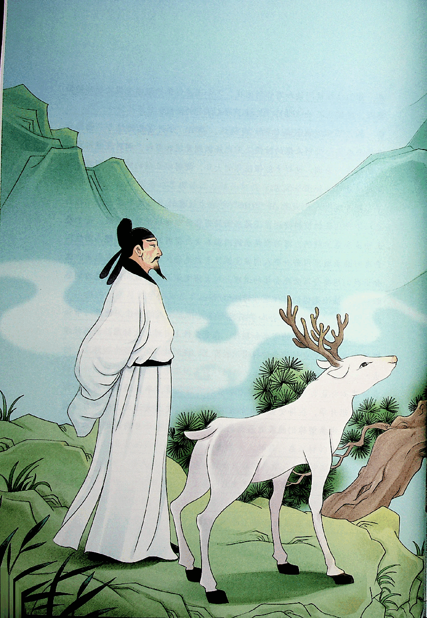 三年级大语文秋季上巩固提高.pdf,第3页预览