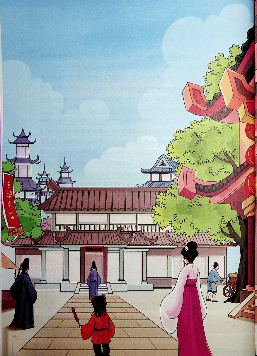 六年级大语文秋季上.pdf,第3页预览