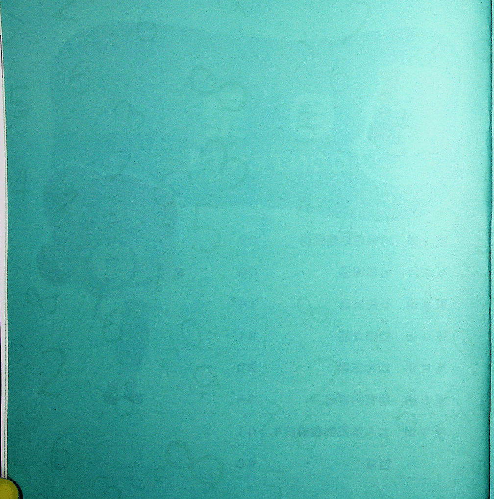 一年级速航班数学秋季上.pdf,第2页预览
