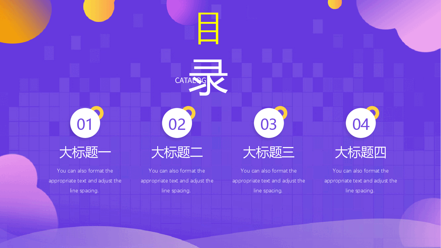 活力紫色快乐篮球暑假班PPT.pptx,第2页预览