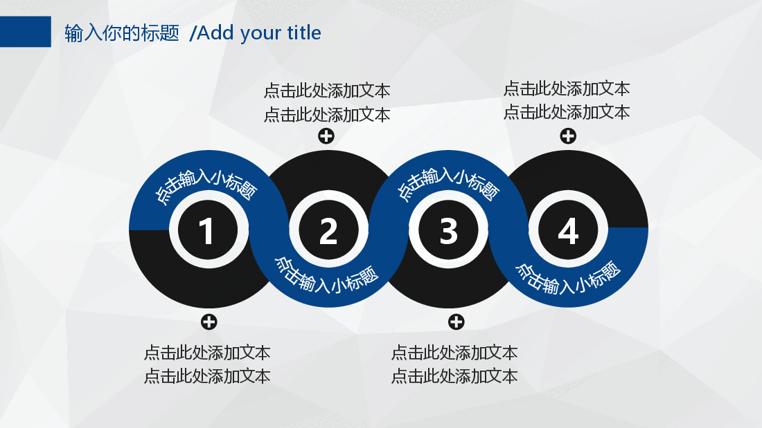 2023蓝色扁平化商务工作总结述职汇报PPT模板.pptx,第4页预览