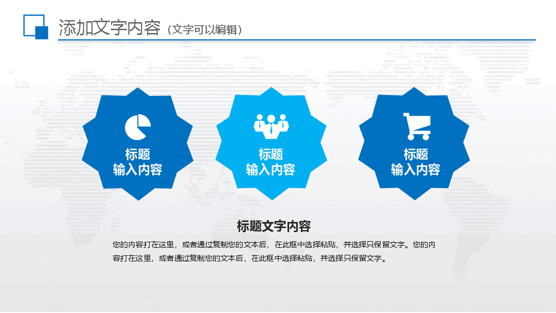 2023年中工作总结半年总结汇报ppt模板.pptx,第4页预览