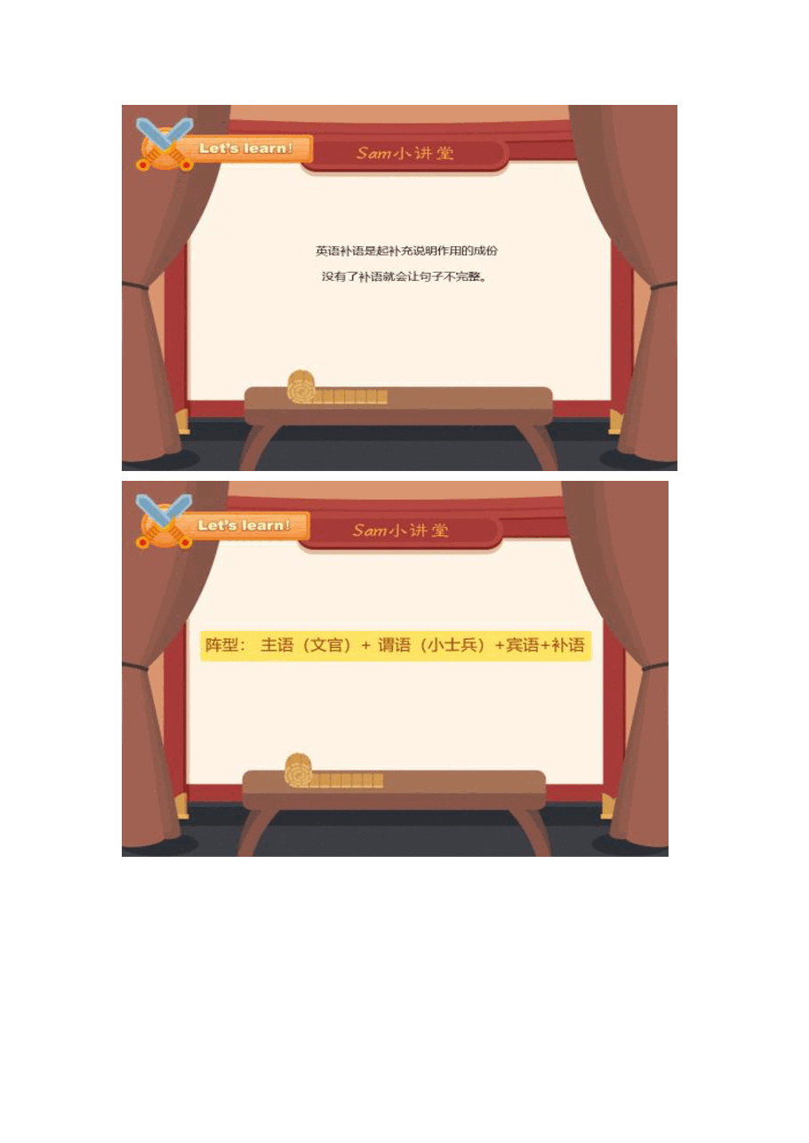 初中英语语法精讲:五大句型4.pdf,第3页预览