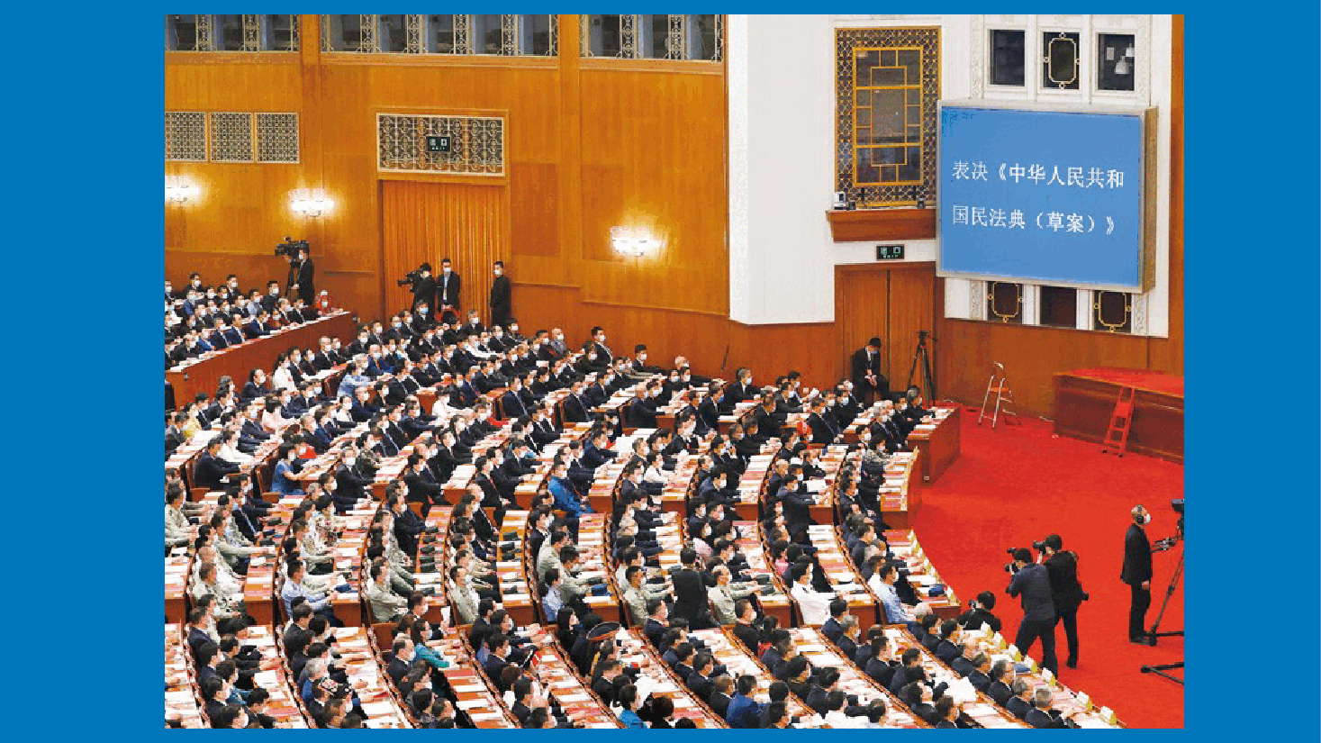 简约风民法典解读PPT模板.pptx,第3页预览